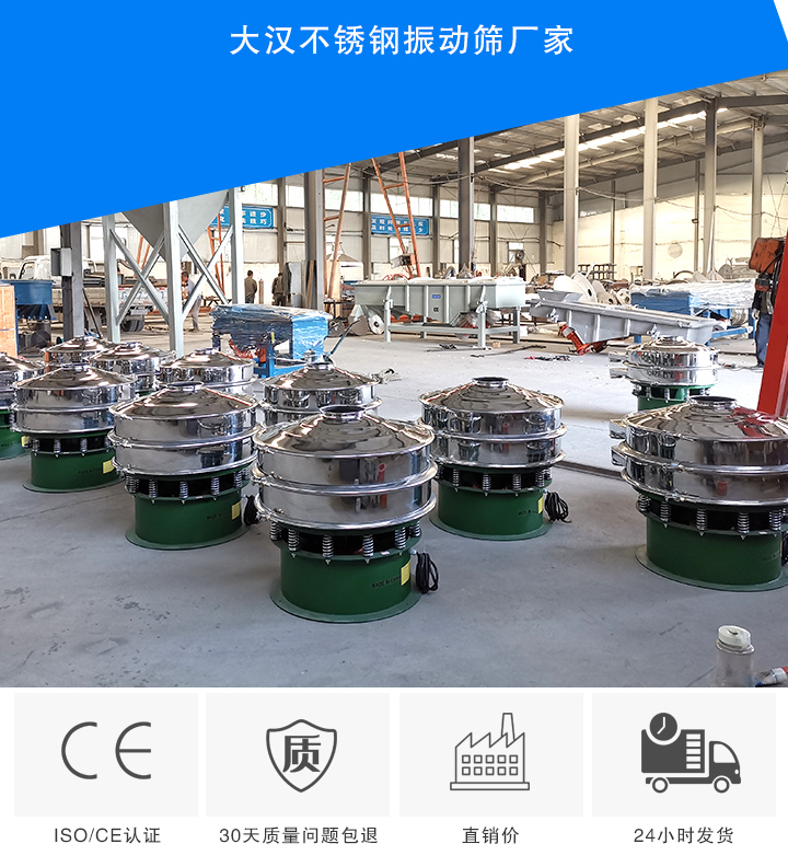 精选优质材料，设备30天质量问题可免费更换，1年保修，终身维护，直销价，可节约用户30%成本