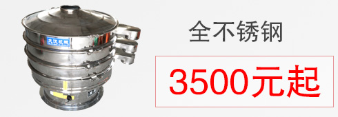 全不锈钢