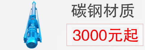 碳钢材质