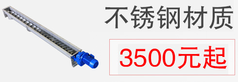 不锈钢材质