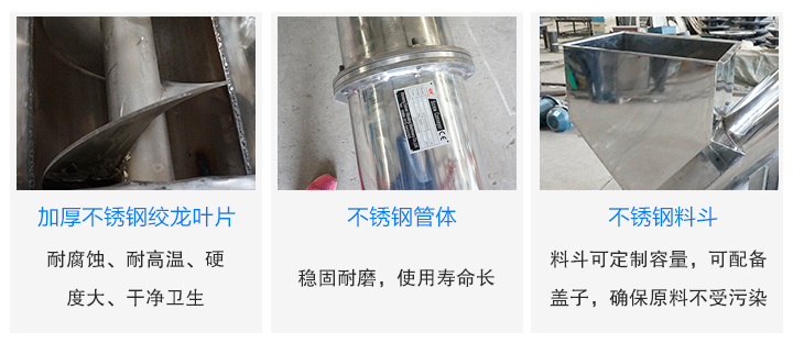 产品内部结构