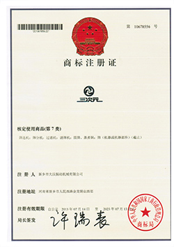 三次元商标证