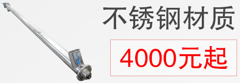 不锈钢材质