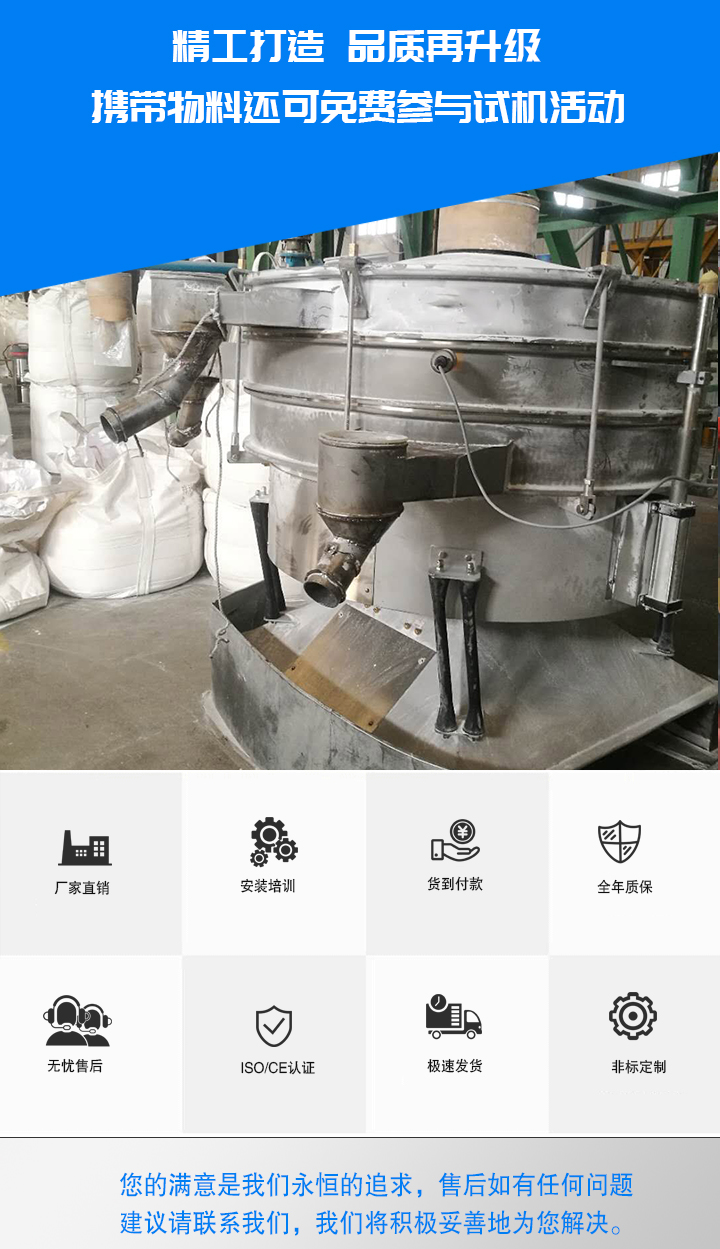 产品展示