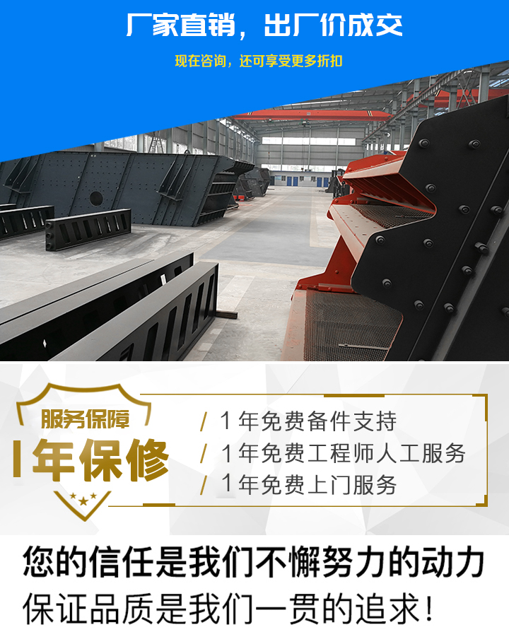 圆振动筛价格