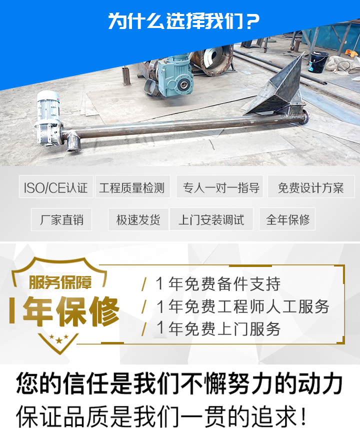 服务支持