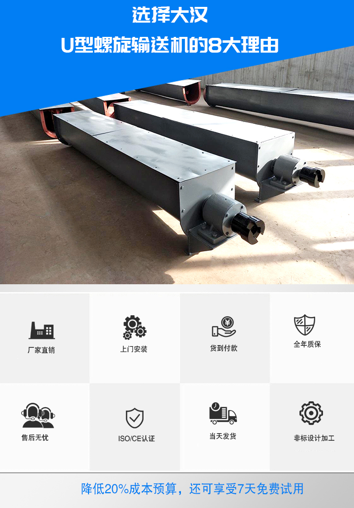 产品优势