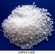 化肥筛怎么选型