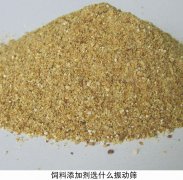 饲料添加剂选什么振动筛