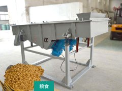 粮食直线震动筛哪家好？