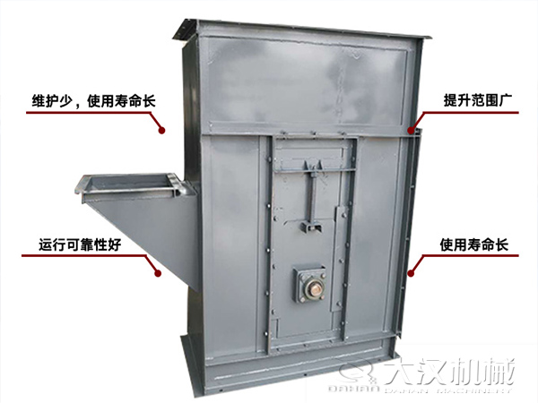 板链斗式提升机特点