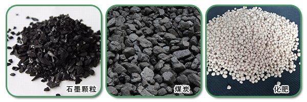 板链斗式提升机物料