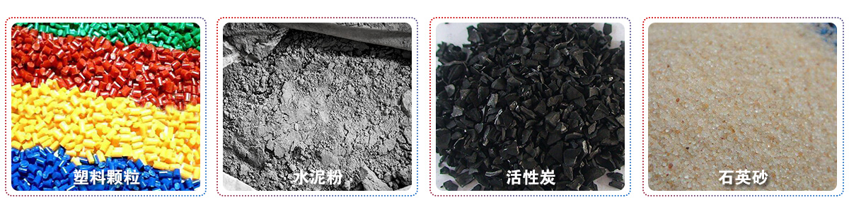 垂直斗式提升机适用范围