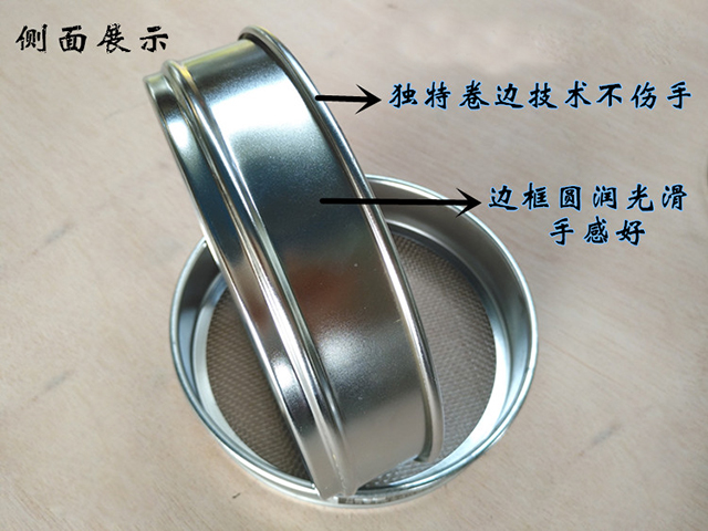 标准试验筛特点