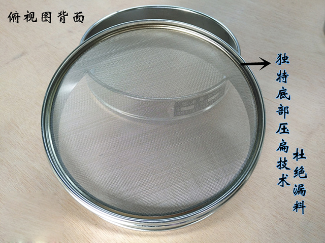 标准试验筛优势