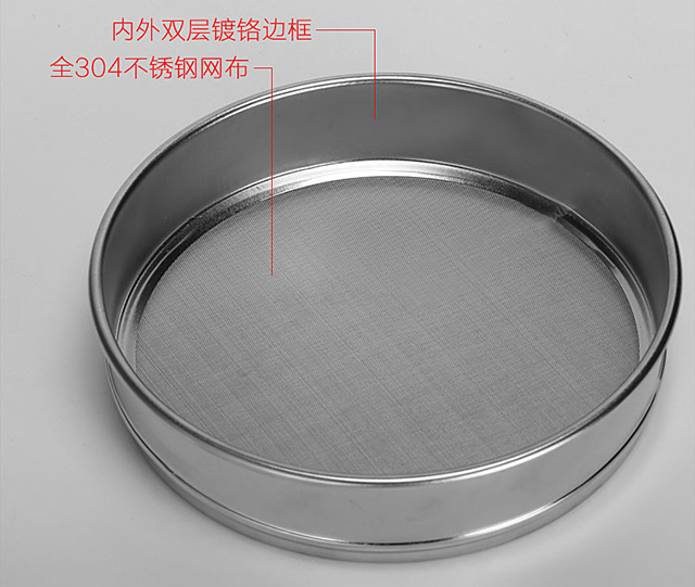 不锈钢标准试验筛