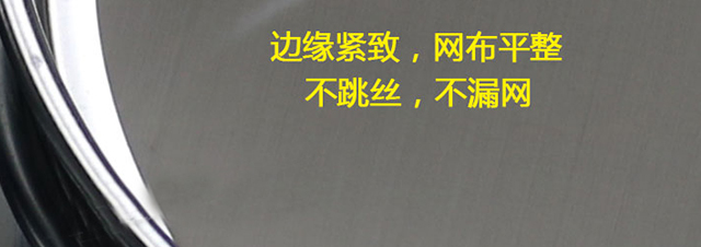 不锈钢标准试验筛网