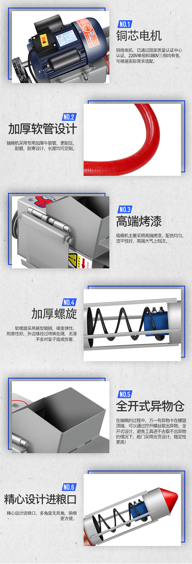 吸粮机优势