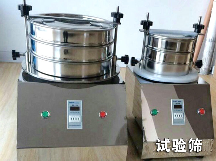 试验筛结构