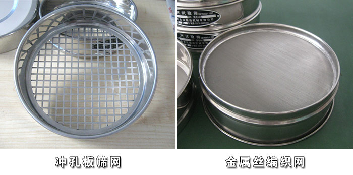 试验筛筛网