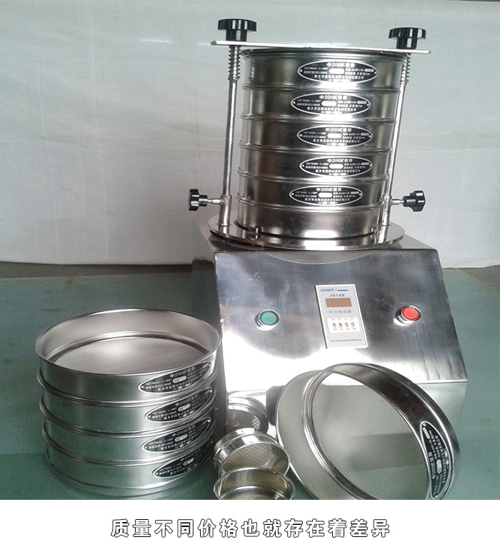 试验筛优势