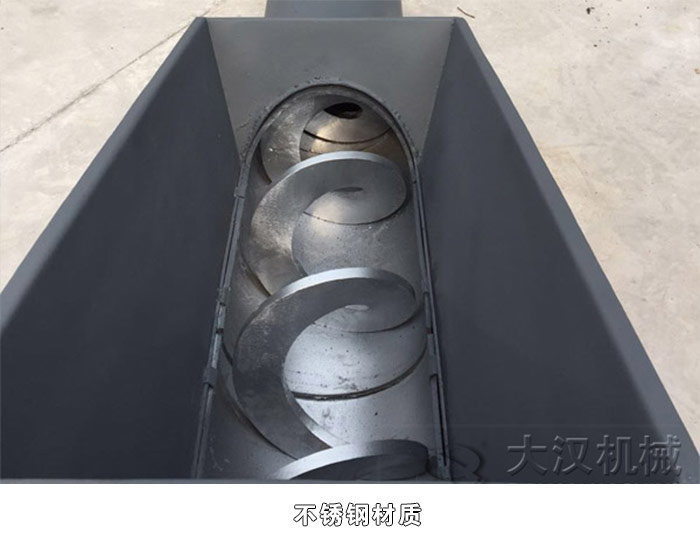 不锈钢螺旋输送机叶片