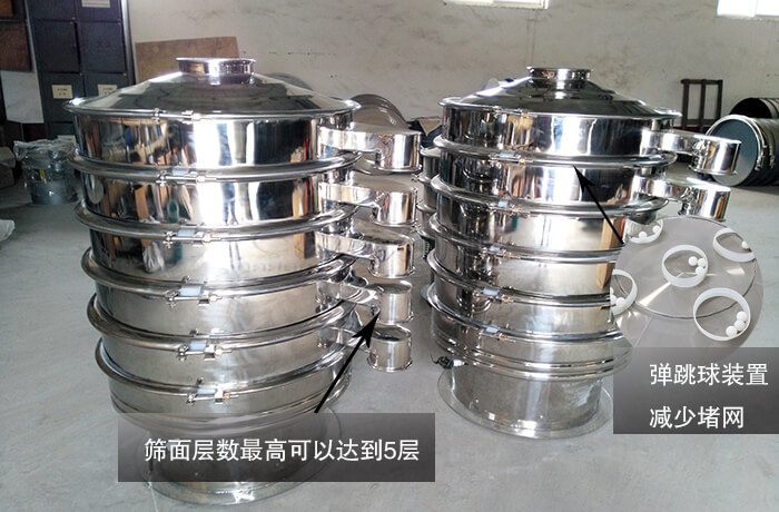 脱水蔬菜振动筛—不锈钢振动筛效率