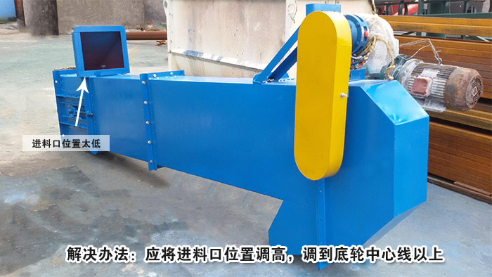 斗式提升机进料口