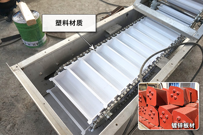 斗式提升机料斗制材
