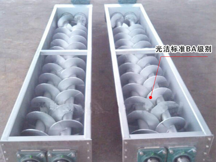 不锈钢螺旋输送机叶片