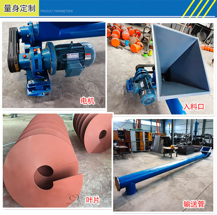 不锈钢管式螺旋输送机定制