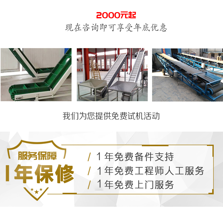 产品价格